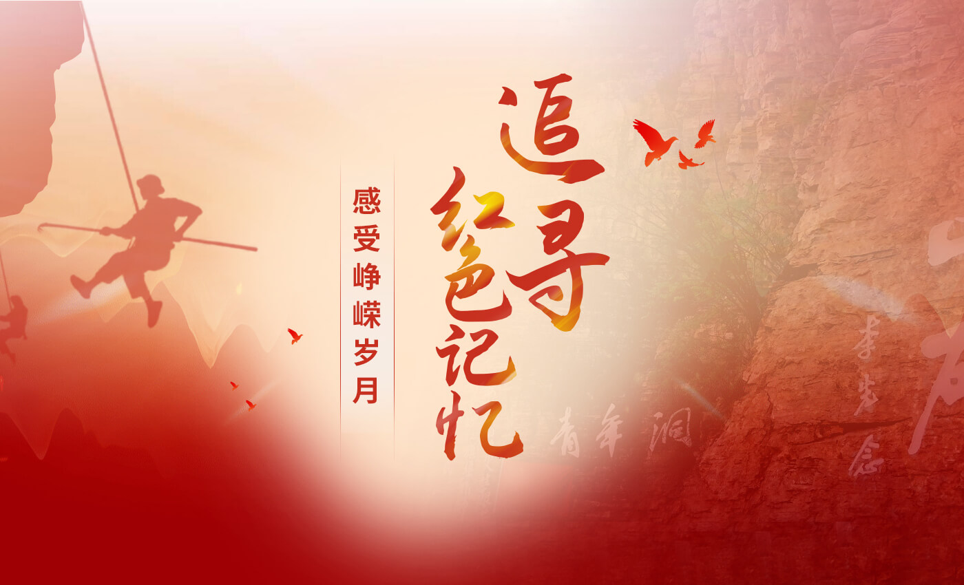 林州太行天河文化教育有限公司